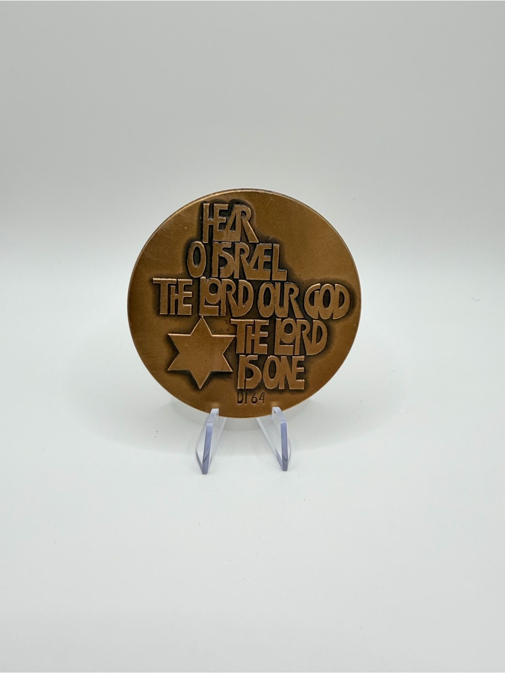 5 oz Vintage Brass Religious Medallion - "Hear O Israel"